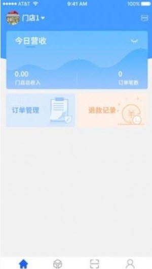 源思康开店助手  v1.0图3