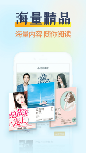 香糖小说软件下载安装免费阅读全文  v1.0.5图3