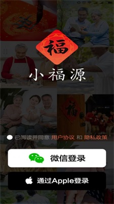 小福源手机版  v1.0.0图1