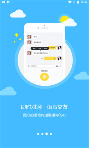 乐讯社区下载官网app  v3.6.8图4