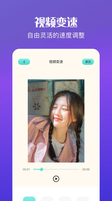 AE视频特效制作app  v1.1图3