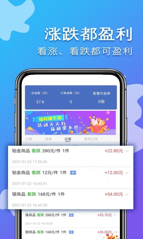 易掘金app最新版下载安卓版  v1.4.4.102图1