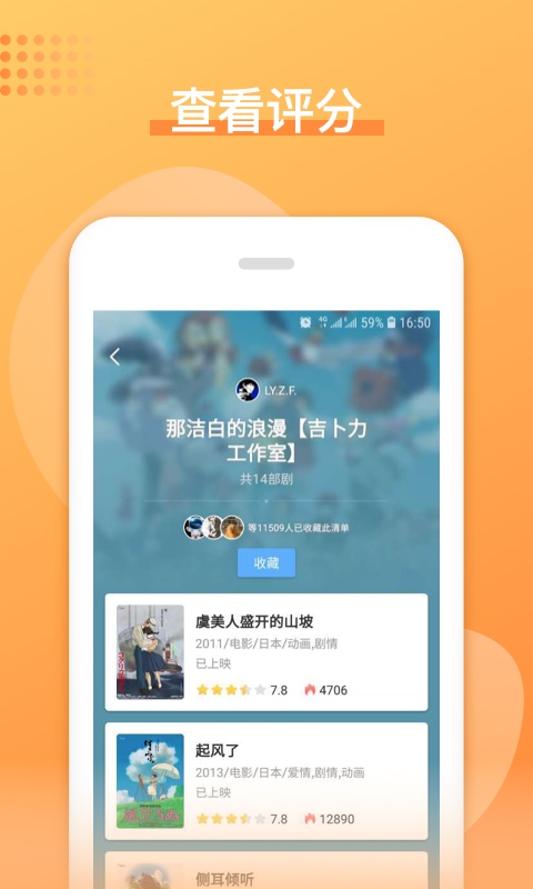 日剧吧正版下载手机版  v1.0.0图1