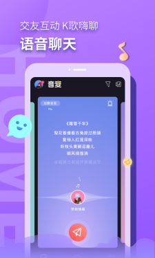 音麦漂流瓶官方版  v3.0.23图3