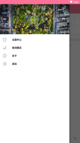 dj清风音乐网免费播放  v1.1.0图2