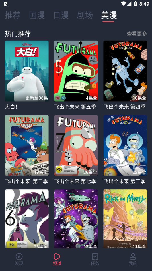c哩c哩免费版  v1.0.0图2