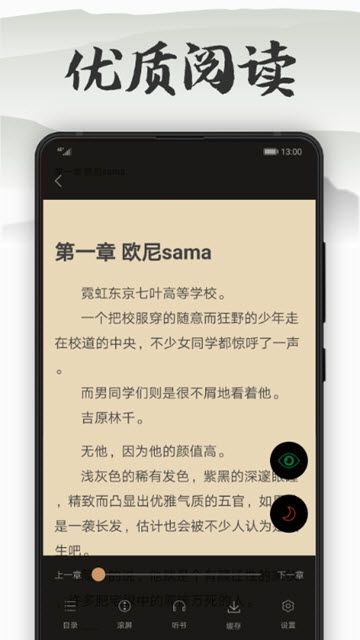 木瓜看书最新  v7.0.2图1