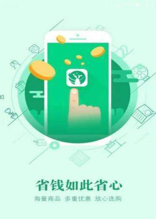 兔沃特  v1.0.16图3