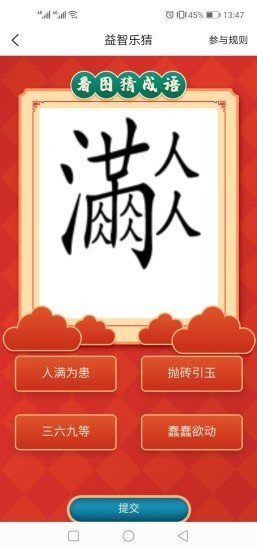 宝弘app  v1.4.4图1