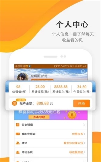 小米商店手工达人最新版本下载安装  v3.24图3