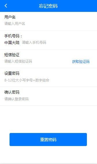 马特机器人最新版本下载苹果手机  v1.4.4图2