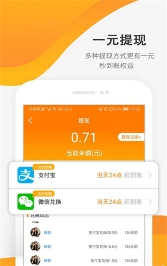 小米商店手工达人最新版本下载安装  v3.24图2