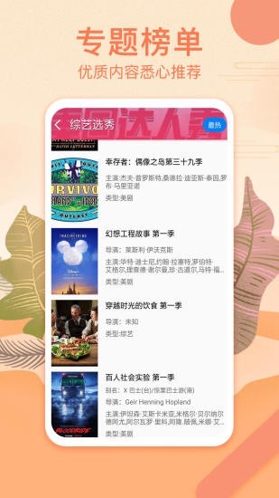 港剧网粤语电视剧  v3.09.00图3