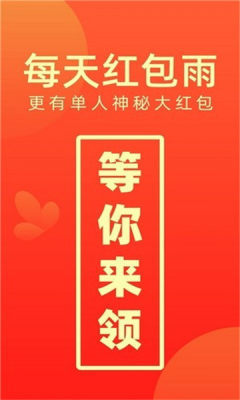 汇富商城app官方下载安装苹果  v1.4.4图1