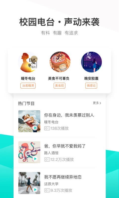 不要音乐免费版  v3.3.5图3