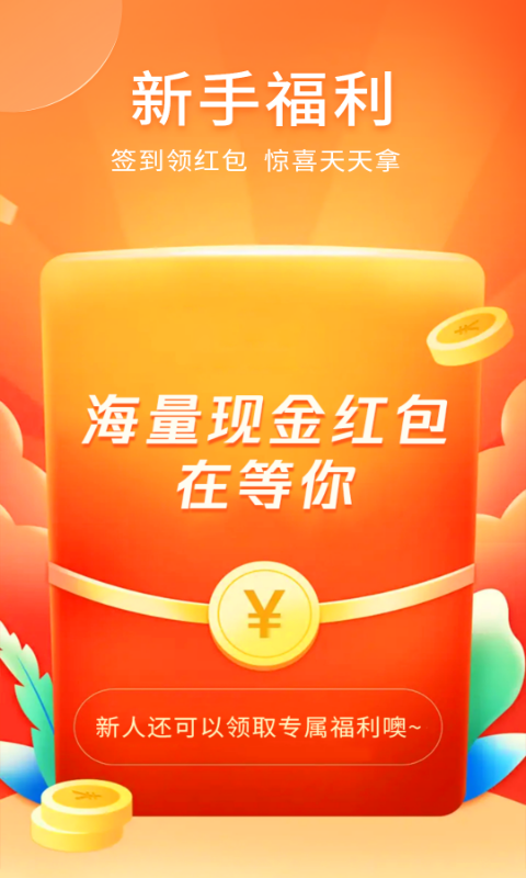 情绪树洞软件  v3.29图3