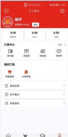 煜见优品购物  v1.0.3.0999图1