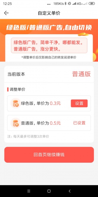 得宝网手机版下载安装官网app