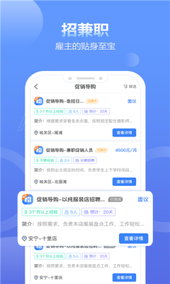 蓝精灵接单平台安卓版下载官网安装  v1.4.4图3