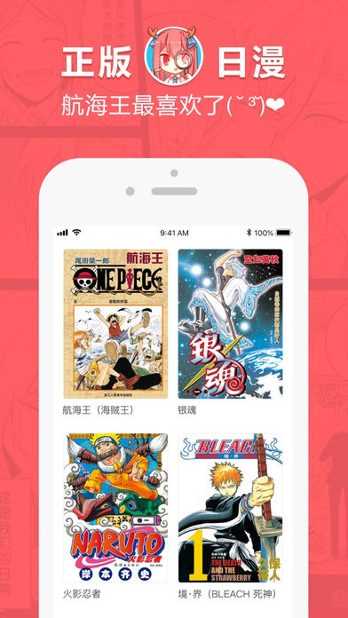 哈哈漫画最新版免费观看下载安装  v0.0.1图2