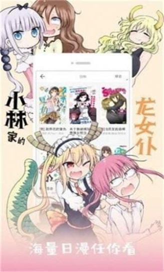 淦人软件免费版  v7.5.0图3