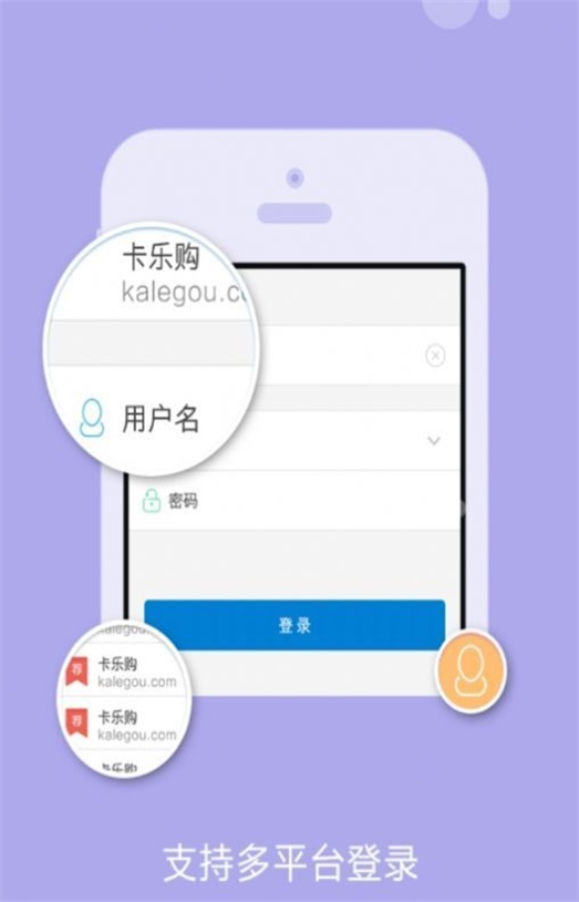 2021卡盟平台官网  v1.4.4图1