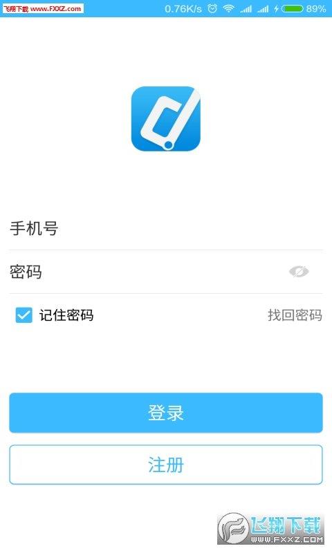 简程  v1.1图2