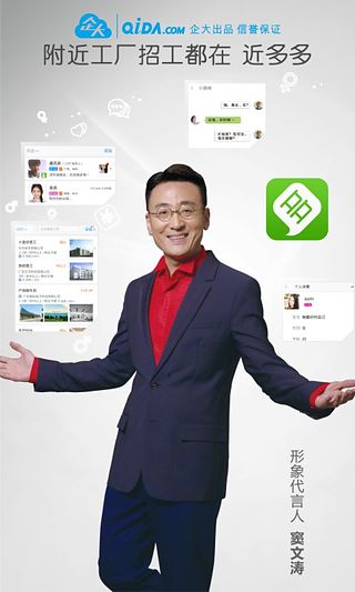 近多多  v2.3.1图1