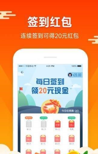 蚂蚁矿工新版本app下载安装苹果  v1.4.4图1