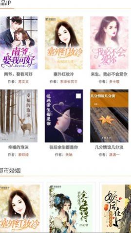 愚猫看书免费版下载安装官网苹果手机  v2.0图1