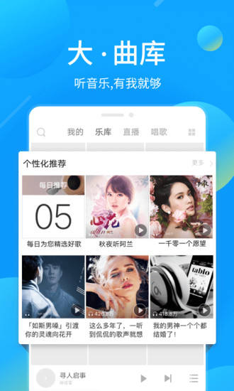 我的放松音乐手机版下载免费安装苹果12.1.2.3版