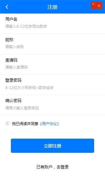 马特机器人app下载官网安卓版手机  v1.4.4图3