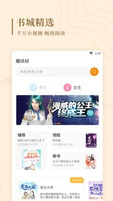 怪汉网豆浆网免费版  v1.0.0图1