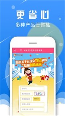 来来花手机版  v1.0图3