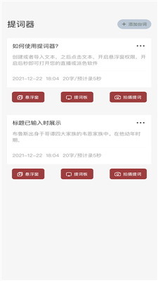 读书大师app下载官方免费安装  v1.1图1