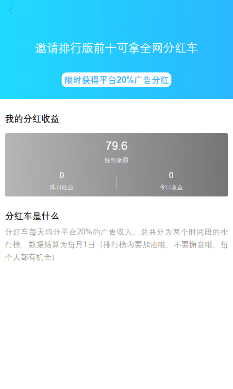 乐途世界免费版下载官网苹果手机安装  v0.0.2图2