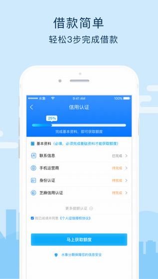 甜兔app  v3.0图1