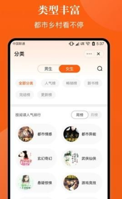 千篇小说免费版在线阅读下载安装最新  v1.0.0图1