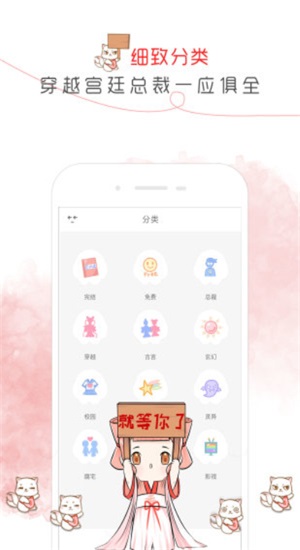 鱼阅免费小说最新版  v2.0图1