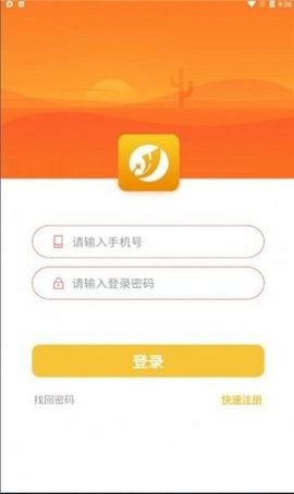 嘉禾梦工厂安卓版下载安装  v1.0.16图2