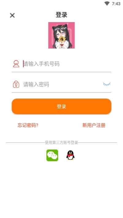 千媚小说最新版在线阅读全文下载  v1.0.0图3