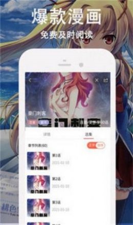 迷情漫画手机版下载免费阅读全文小说