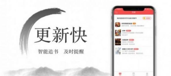 尽欢小说手机版下载安装  v2.0.0图1