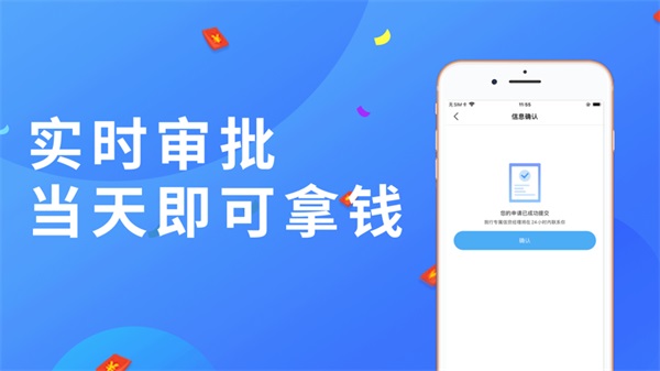 小鹅分期  v1.0图3