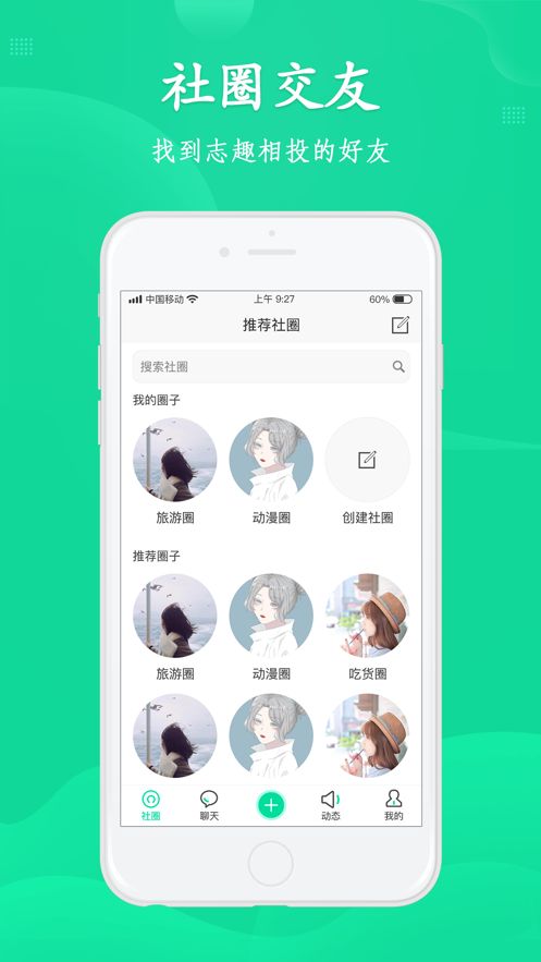 西西社app  v1.0图3