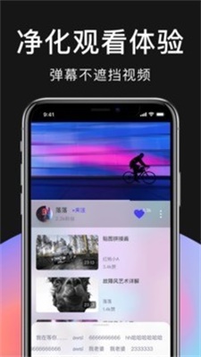 零号社区2024  v1.4.2图3