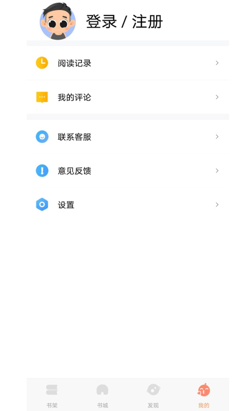 巨龙小说男主敖无极的小说免费阅读  v1.0图3