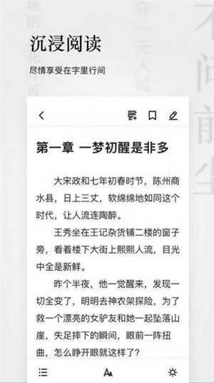 秋霞小说免费版在线阅读全文无弹窗