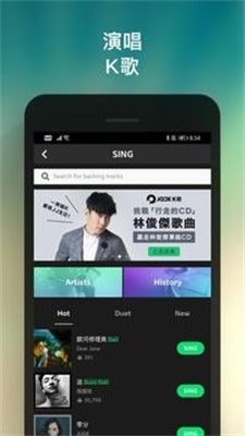 joox破解版ios