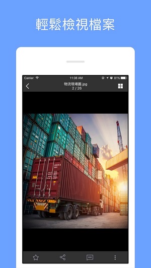 浙理云盘  v3.10.12图1